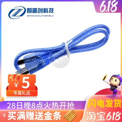 USB转5pin方口线 USB转打印线 高速打印机数据线 连接线0.5m 50cm