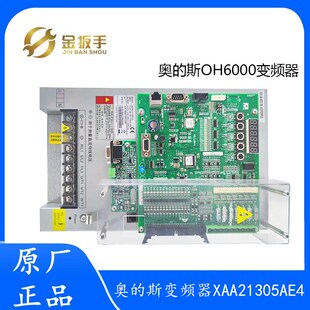 奥的斯电梯新时达变频器AS380 4T11P7XO XAA21305AE6 主板AS.L09