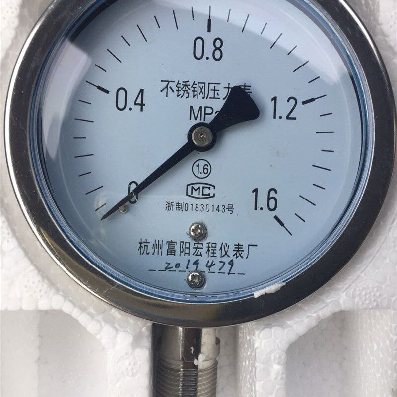 富阳宏程Y100BF304不锈钢压力表 0-1.6mpa 高温蒸汽锅炉压力表