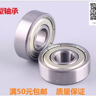 693 684 688 微型轴承683 694 697 686 696 685 698z 687 695 689