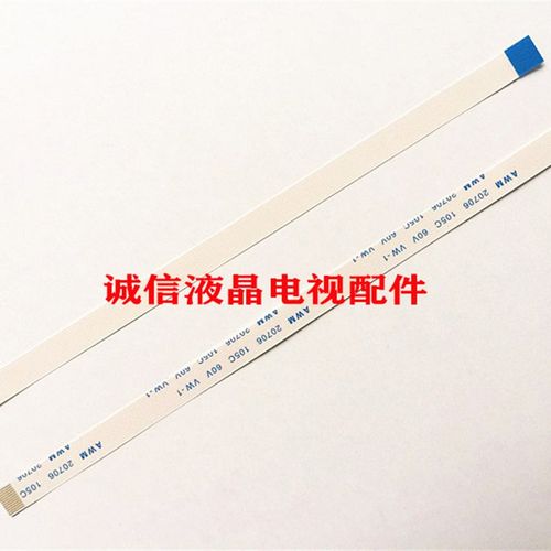 ACER 4735ZG 4736笔记本 触摸板排线 鼠标板连接线12P  12针