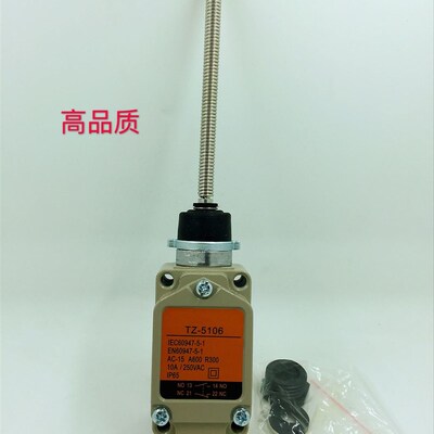 高品质 TZ-5106 行程开关 限位开关 银点