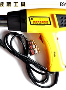 波斯工具数显调温热风枪1600-2000W货号BS472000