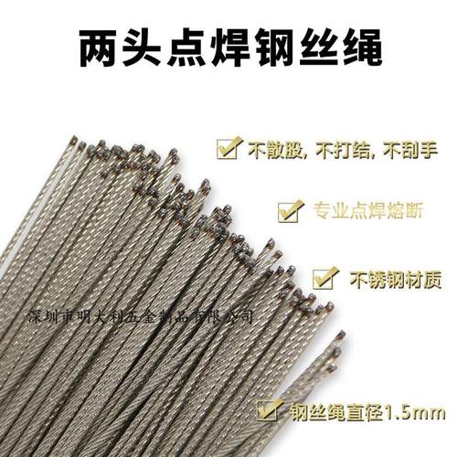 扣线器固定扣自锁扣调节双孔钢索绳绳扣挂画钢丝绳卡扣锁线器配件