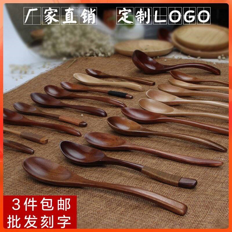 黑胡桃木勺实木创意吃饭用勺日式家用汤勺饭勺长柄可爱搅拌勺