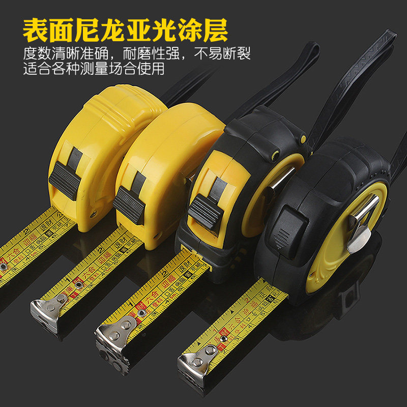 木工鲁班尺风水尺丁兰尺5米钢卷尺测量尺包胶卷尺风水鲁班尺拉尺,农机/农具/农膜,灌溉工具,淘宝优惠券,粉丝福利购,淘宝优惠卷