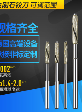 缝纫机绣花机金刚石可调式研磨棒铰刀 双网纹铰刀加厚3/4/5/6/7/8