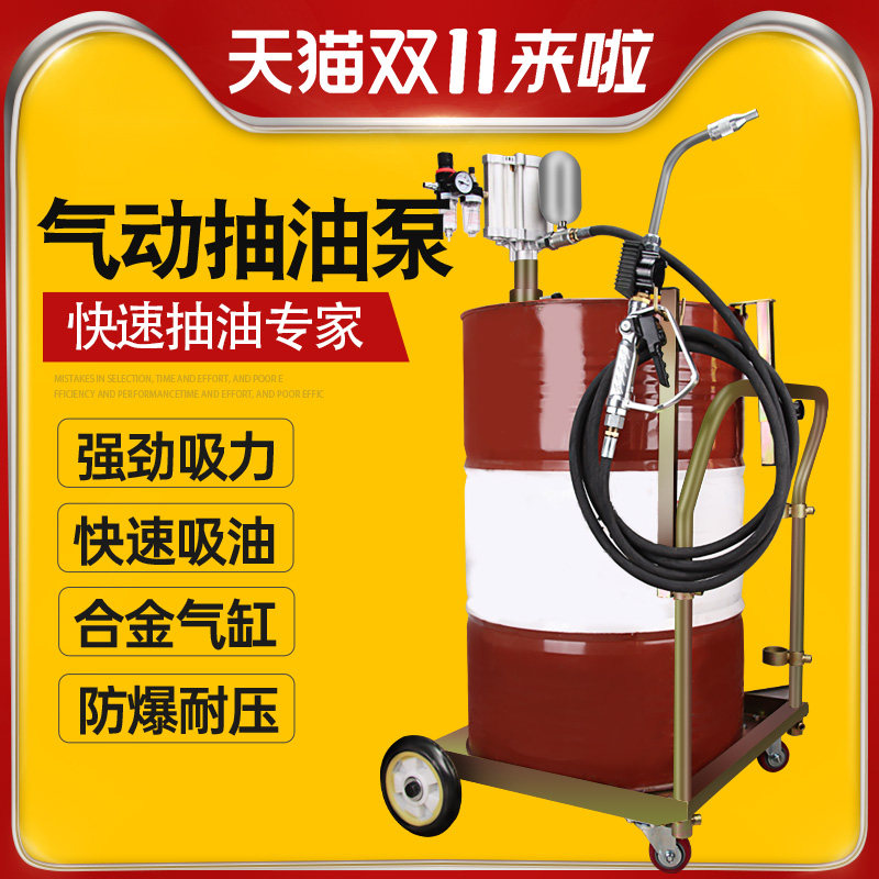 ULEMA齿轮油泵机油泵气动注油机加油机稀油润滑抽油泵定量计量枪