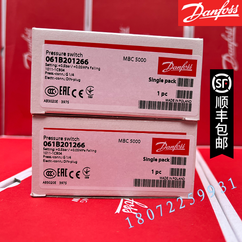 丹佛斯压力开关MBC5100-1211-2DB04 061B010466 061B1029 061B010