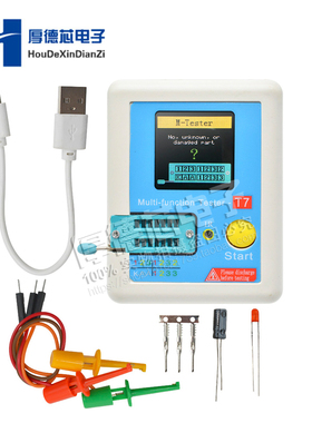 高速 晶体管测试仪 LCR-T7 全彩屏图形显示 成品二极管电容测试仪