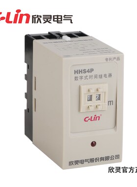 HHS4PA(JS14P)数字式时间继电器HHS4P欣灵正品直销mr