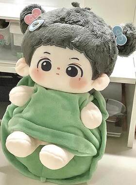 棉花娃娃20cm厘米娃衣服套装明星无属性胖胖体换装乌龟王八壳睡衣