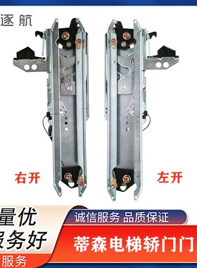 蒂森电梯SK41门刀/非标门刀/尚途门刀 K300款kmKM400门刀现货