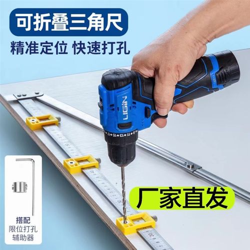 二合一连接件开孔器靠尺工具木工开槽神器多功能活动角尺木工专用