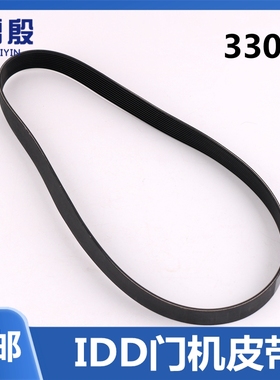 雷殷适用于300P 5400门机皮带V30 IDD门机330J马达皮带轮PMRL