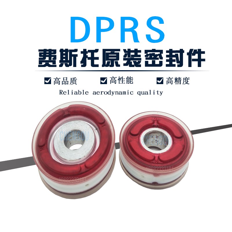 DGSL DHR2P DHR2U气缸活塞DPRS-32/25维修包 密封件 DP整体活塞圈