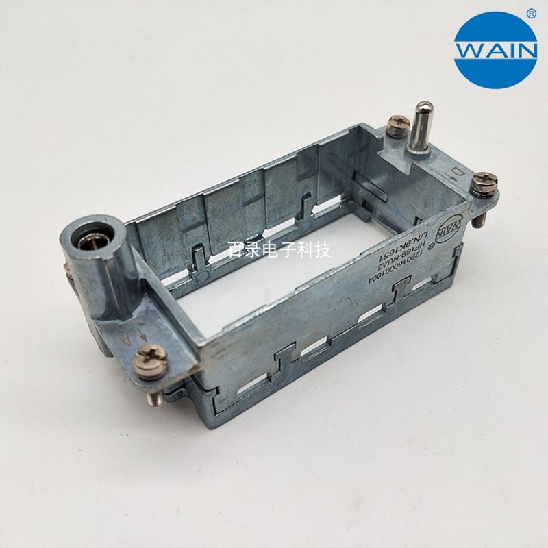 WAIN/唯恩重载连接器 矩形插头 HF16B-NUA3 4位组合模块框架