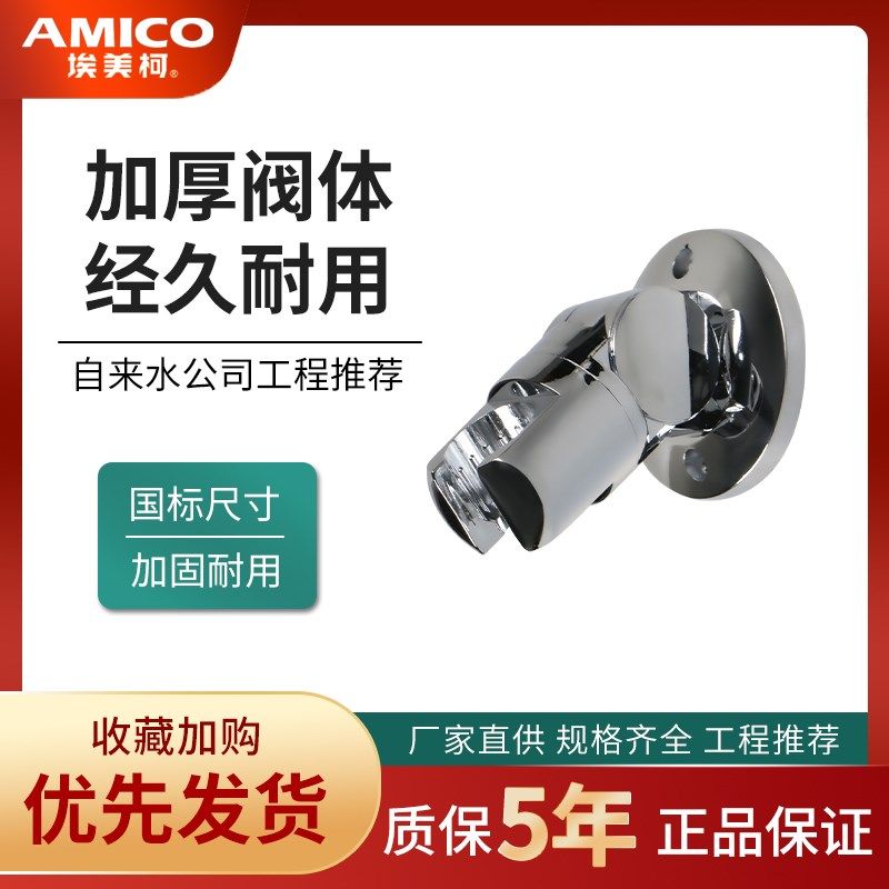 正品菲文特ABS塑料花洒座YD2浴缸龙头喷头架热水器浴室固定座万向,农用物资,苗木固定器/支撑器,淘宝优惠券,粉丝福利购,淘宝优惠卷