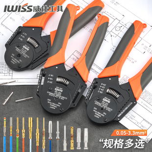 IWISS航空端子小黑夹压线钳26-30AWG 38999连接器冷压针四点压接