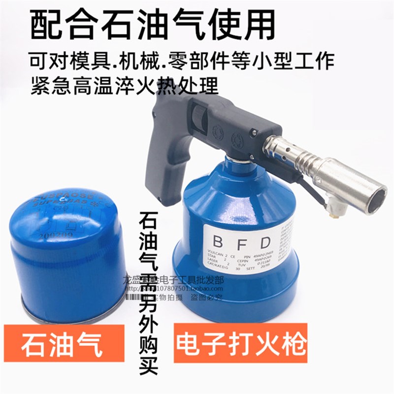 BFD391电子打火枪 喷火枪意大利瓦斯枪 391工业级打火枪高温火枪