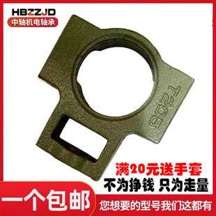 207 206 208 209 212 滑道外球面铸铁铸钢轴承座UCT204 211 205