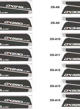 斗山挖掘机贴纸DX150 225 235 380 420 520LC-9C挖机型号贴车标