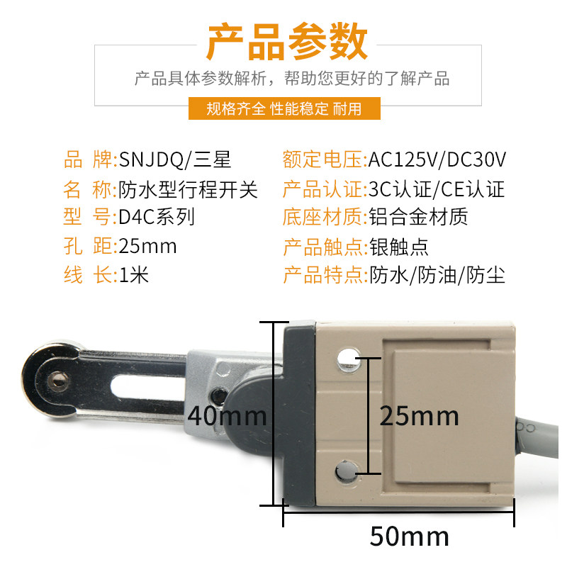 行程限位开关D4C-1521/1520/1502密封防水型限位器TZ-3108 3104,3C数码配件,USB多功能数码宝,淘宝优惠券,粉丝福利购,淘宝优惠卷