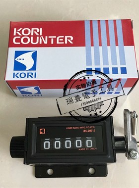 古里KORI计数器5位数RS-207-5冲床工业计件表机械式长度计LB-40