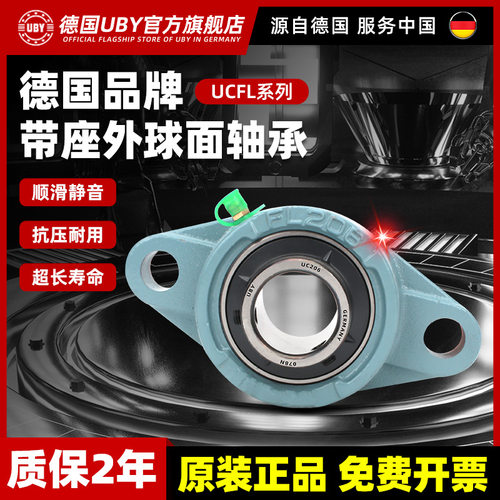 进口外球面带座轴承UCFL304 305菱形fl306 fl307 308 309 310 311