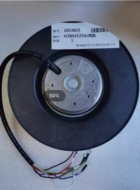 全新祥明交流风扇电机FLH190/045D-1802风机H7B03525A YWD92/20-2