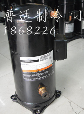 全新 艾默生 谷轮压缩机12P 空调制冷 VR144KS-TFP-522/52E