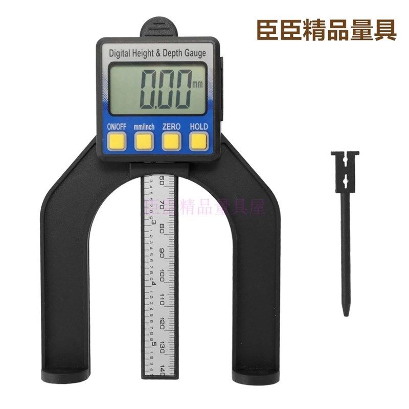 臣臣 DIY电子数显木工台锯高度尺龙门架型数显高度规 080MM 带磁,3C数码配件,USB多功能数码宝,淘宝优惠券,粉丝福利购,淘宝优惠卷
