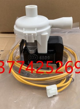 大金空调吸顶机天花机水泵F120-23MF013 FZFP28-140LV FXFP80LVC