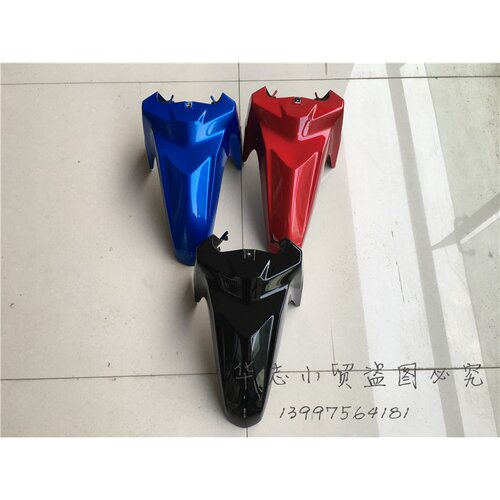 适用豪爵HJ110-7\HJ110-7C/UH110前瓦前泥瓦前泥板前挡水板沙板