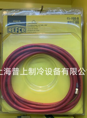 原装refco威科空调冷媒加液管5米R22制冷剂R134A充注加氟软管5米