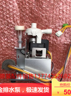 大金空调吸顶机嵌机排水泵PLD-F120-23MF013 FQDP45 FJDP56QPVC
