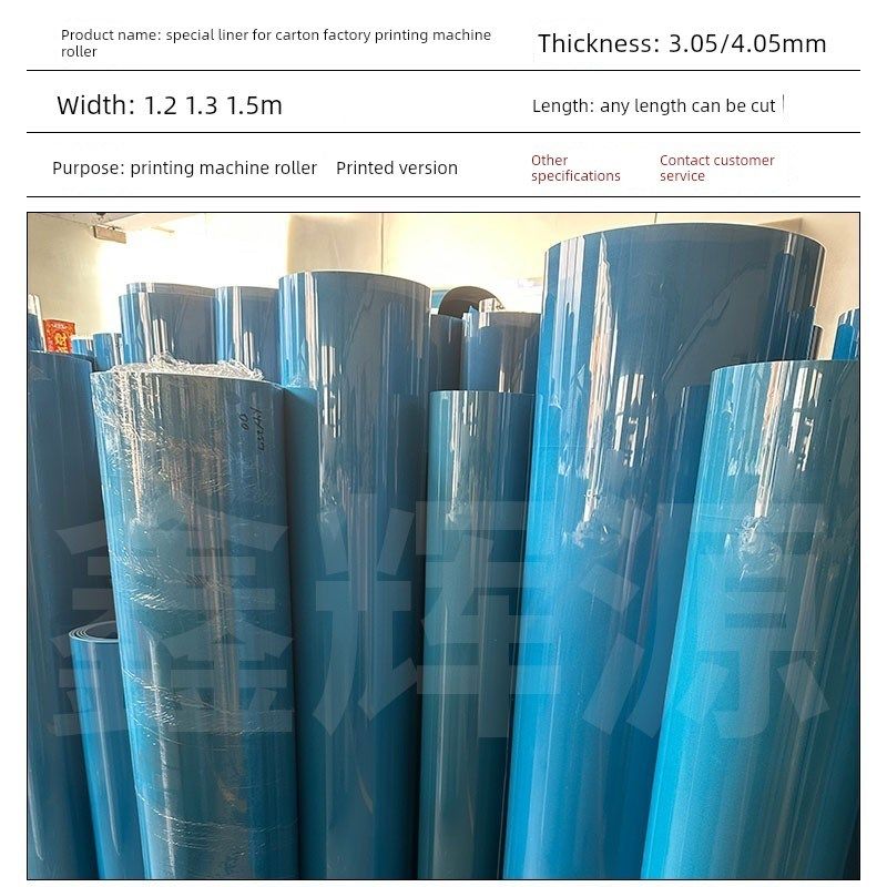 鑫湖源印刷滚筒衬里片基泡沫垫纸盒厂家版软印海绵垫清漆Eva版衬,畜牧/养殖物资,畜牧/养殖器械,淘宝优惠券,粉丝福利购,淘宝优惠卷