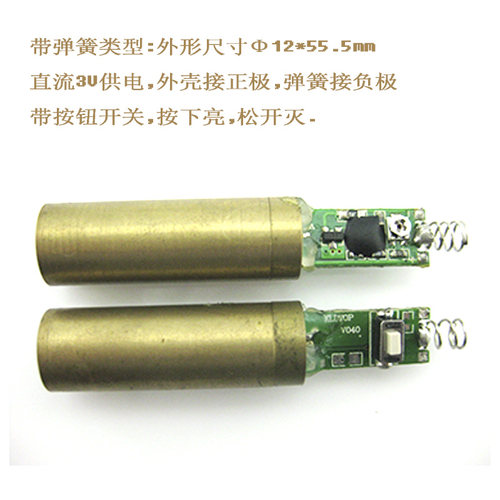 12mm黄铜外壳打点定位灯532nm100mw绿色激光器绿光点状激光模组
