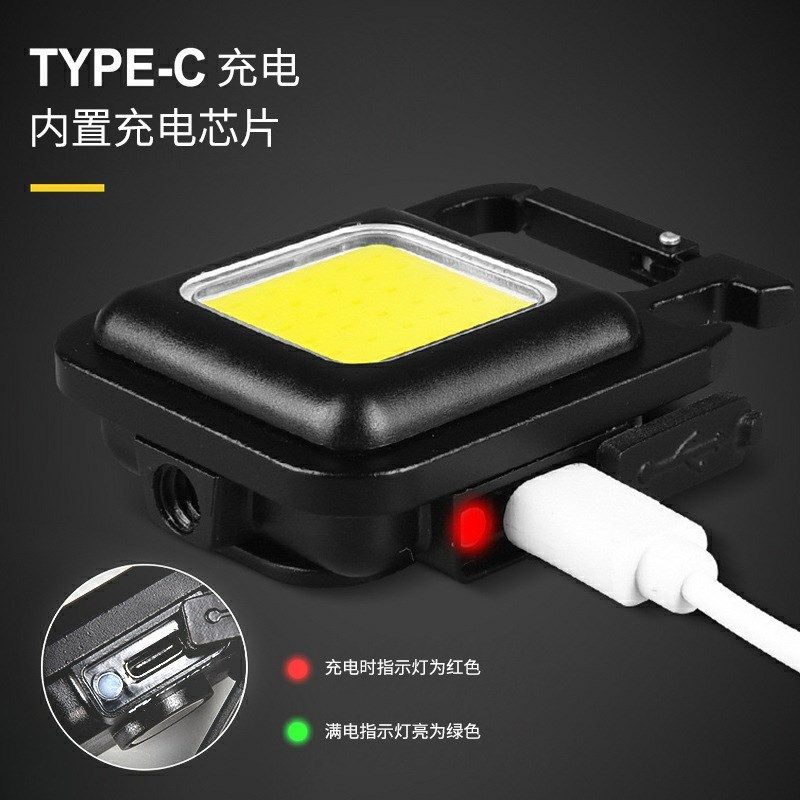 高亮度迷你工作灯磁吸灯工作灯钥匙扣灯可充电多功能随身灯便携,3C数码配件,USB多功能数码宝,淘宝优惠券,粉丝福利购,淘宝优惠卷