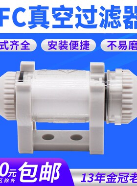 负压管道型气动真空过滤器大流量小型ZFC100-04B/06B/200-06B/08B