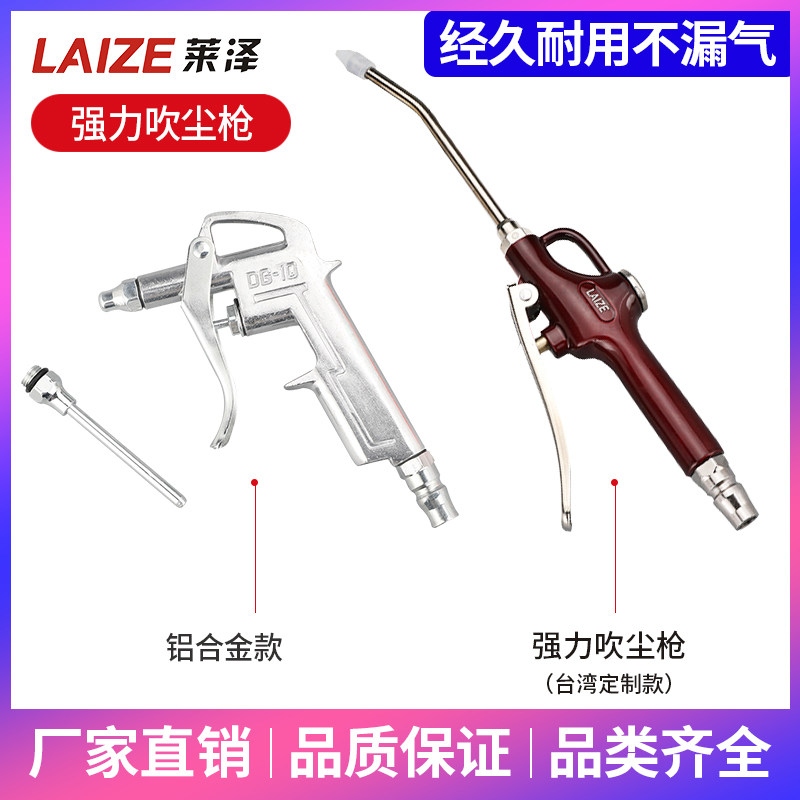 铝合金吹尘枪吹风枪吹气枪气动除尘枪空压机气压枪吹灰枪气泵喷枪,搬运/仓储/物流设备,其他起重搬运设备,淘宝优惠券,粉丝福利购,淘宝优惠卷