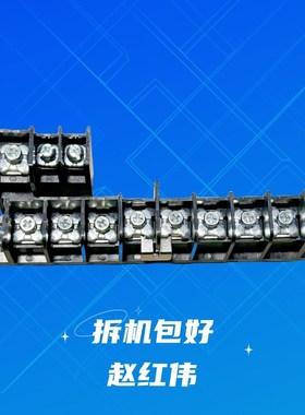 安川变频器11/15/18.5KW主塑料端子排600V 50A/65A  TBET-31181