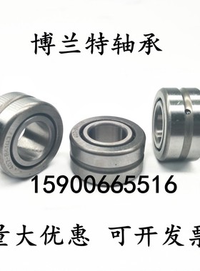 滚针轴承4074109 NAV4009 NA4009V 4084109 RNAV4009 407-4084109