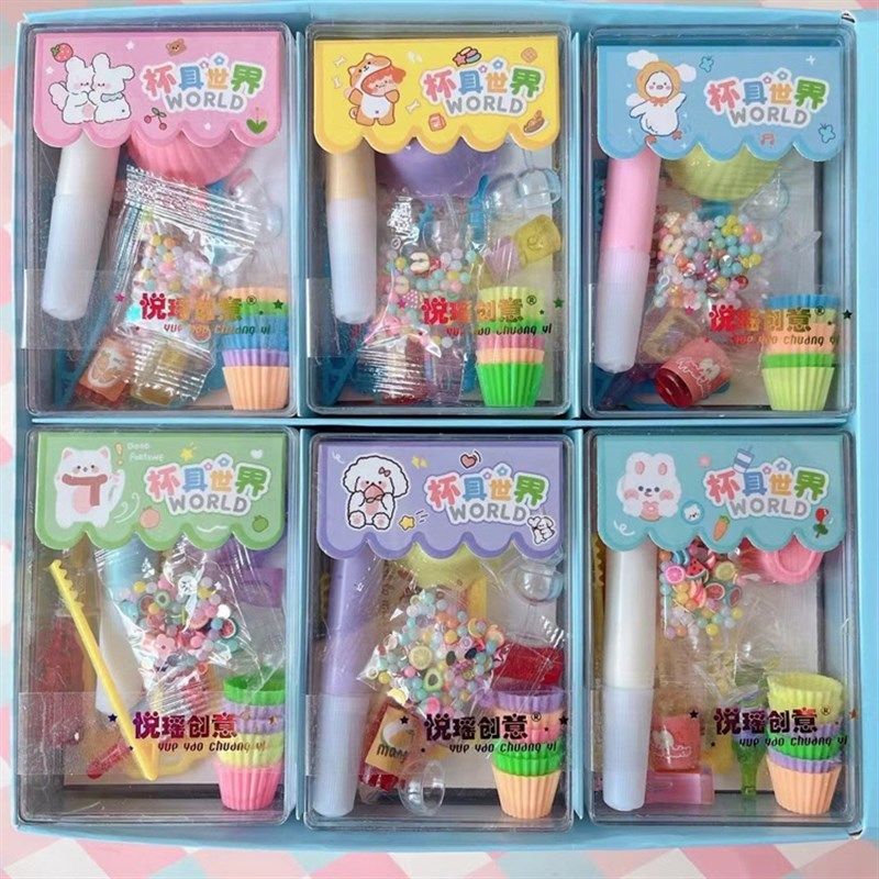 杯具世界迷你蛋糕制作仿真食玩奶油胶套装饰品托盘儿童diy玩具,3C数码配件,USB多功能数码宝,淘宝优惠券,粉丝福利购,淘宝优惠卷