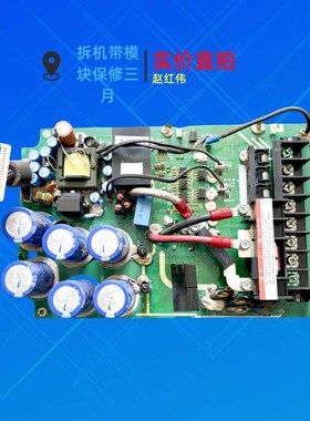 台达变频器C2000或CP2000系列7.5-11-15KW千瓦主电源板驱动板