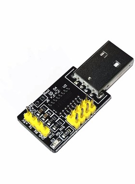 CH9329模块 UART/TTL串口转USB HID全键盘鼠标免驱动游戏开发盒子