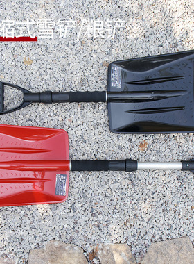 开拓加厚雪铲车用户外塑料锹木柄清除雪积锨推雪板饲料铲子工具