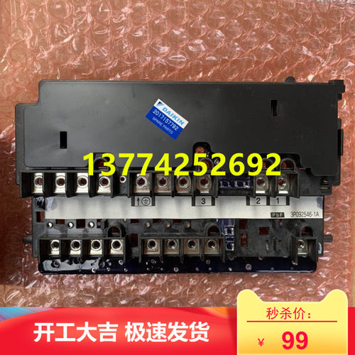 大金接线柱柜机端子台RX56AV1C 3MXD80BMVMC接线板3P092546-1A