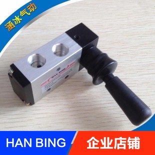 涵冰厂家直供二位五通手动气控阀4H210-08 4H210-06接口1分2分