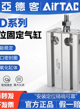 亚德客气动小型自由安装气缸MD16X5X10X15X20X25X30X35X40X50-S